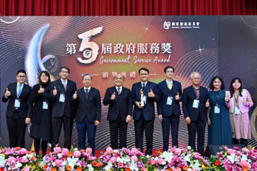 Government Service Award